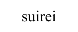 suirei