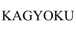 kagyoku