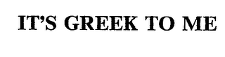 it's greek to me