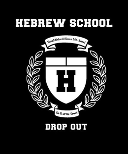 h hebrew school drop out established since mt. sinai in g-d we trust