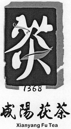 1368 xianyang fu tea