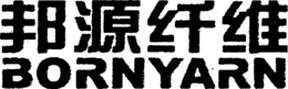 bornyarn
