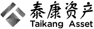 taikang asset