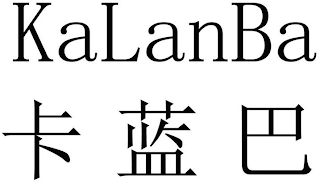 kalanba