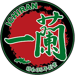 ichiran
