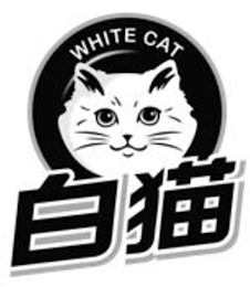 white cat