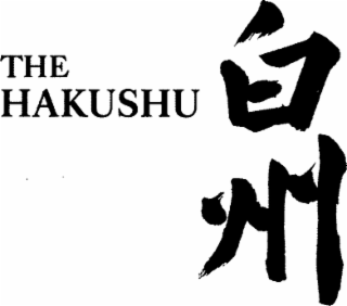 the hakushu