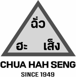 chua hah seng since 1949