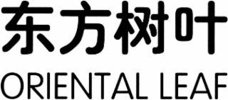 oriental leaf