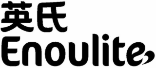 enoulite