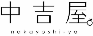 nakayoshi-ya