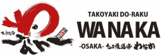 takoyaki do-raku wanaka -osaka