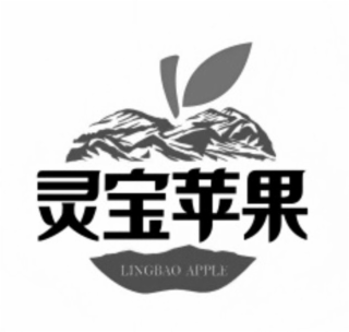 lingbao apple