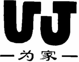 uj