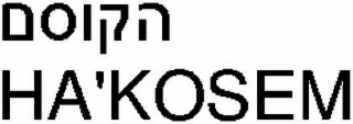 ha'kosem