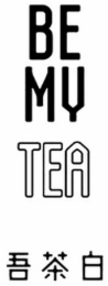 be my tea