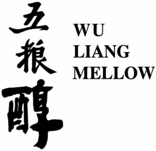 wu liang mellow