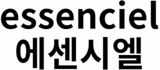 essenciel