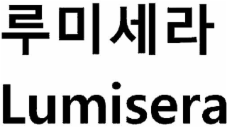 lumisera