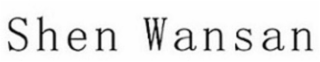 shen wansan