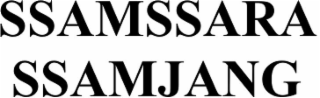ssamssara ssamjang