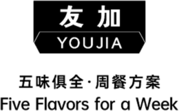 youjia five flavors for a week