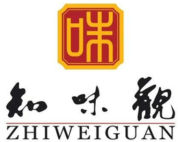 zhiweiguan
