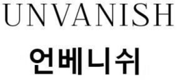unvanish