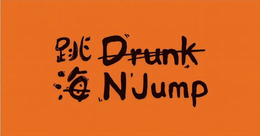 drunk n jump