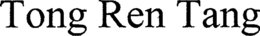 tong ren tang