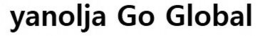 yanolja go global