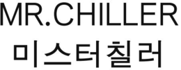 mr. chiller