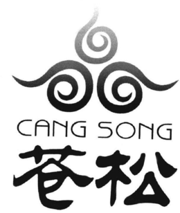 cang song