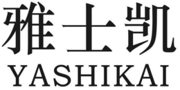 yashikai