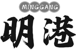 minggang