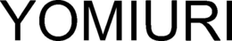 yomiuri