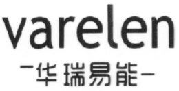 varelen