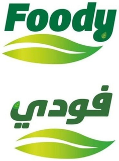 foody