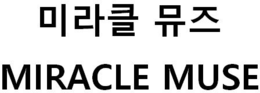 miracle muse