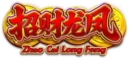 zhao cai long feng