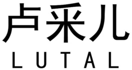 lutal