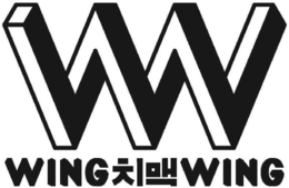 w wing wing