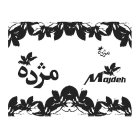 mojdeh