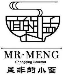 mr. meng chongqing gourmet