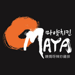 omaya