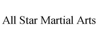 all star martial arts