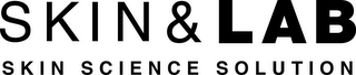 skin & lab skin science solution