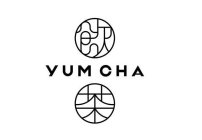 yum cha