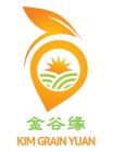 kim grain yuan