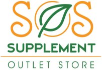 sos supplement outlet store